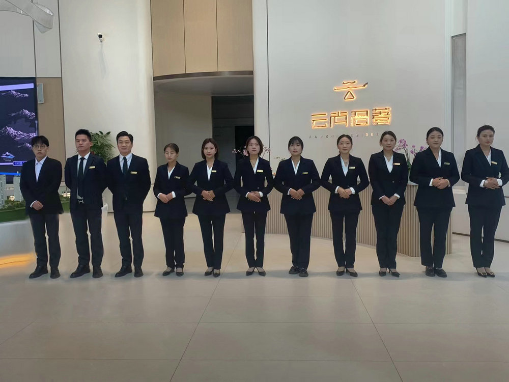 華信行-合肥公司--團隊展示-云尚名著