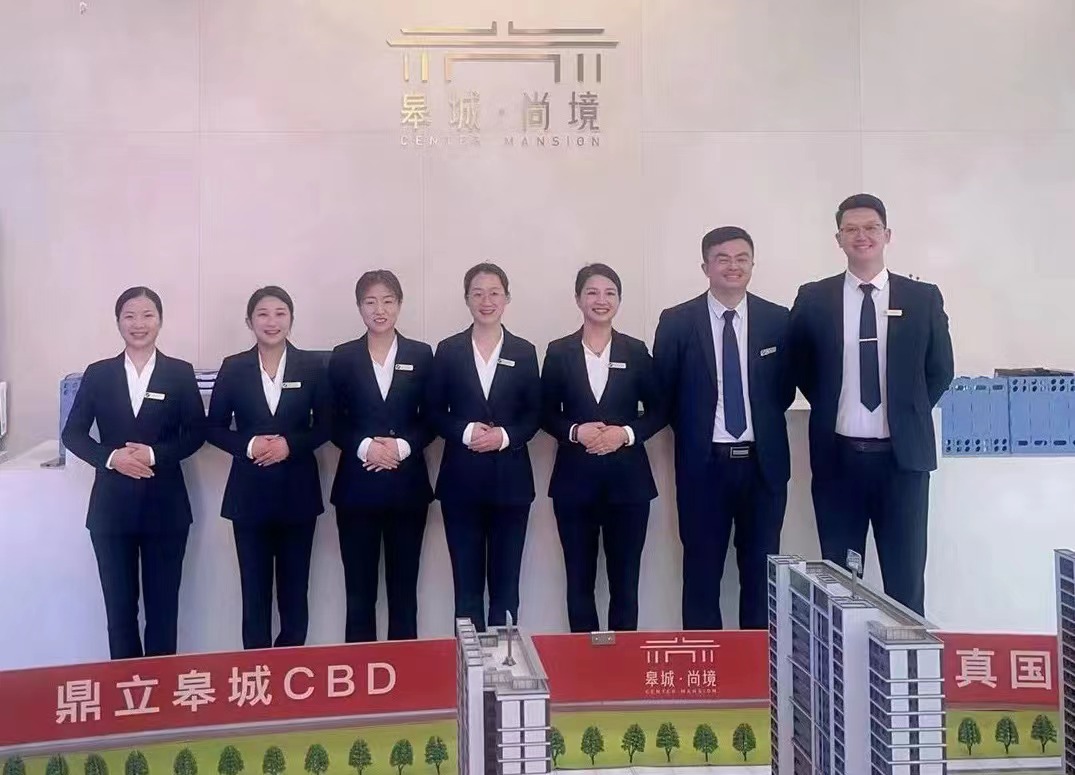 華信行-合肥公司-團隊展示-皋城尚境