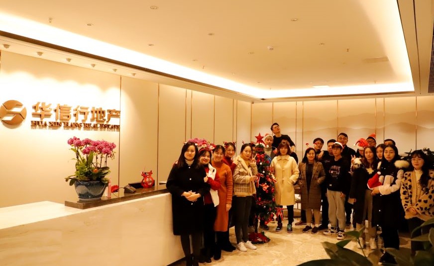華信行-2020年度-員工團建-圣誕節