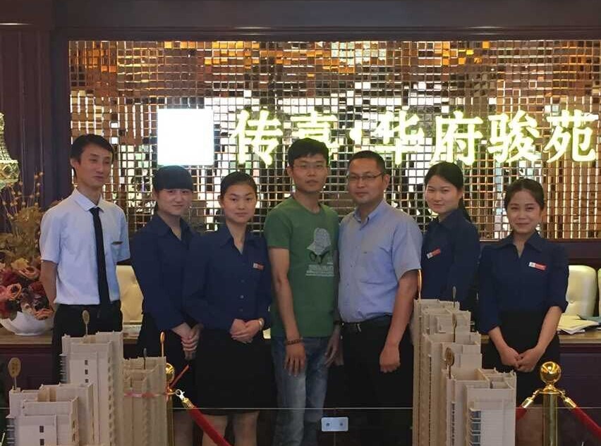 華信行-深圳公司-團隊展示-華府駿苑