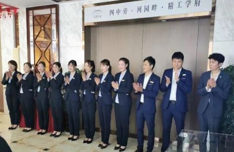 華信行-合肥公司-團隊展示-國賓府