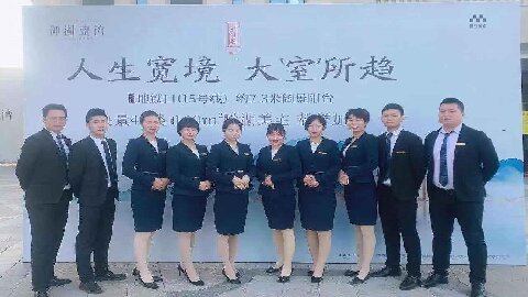 華信行-西安公司-團(tuán)隊(duì)展示-御湖藍(lán)灣