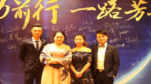 華信行-合肥公司-團隊展示-鼎升公館